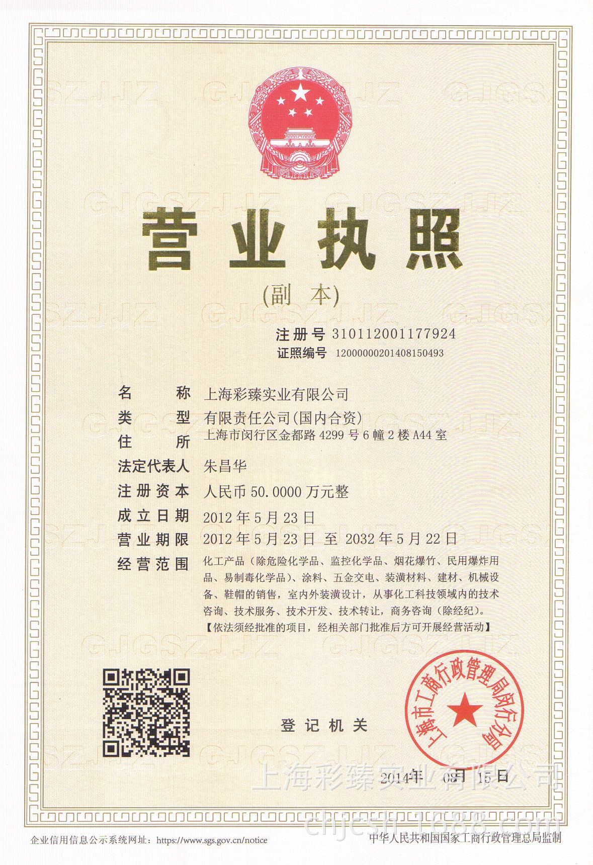 供应厂家直销德国进口ral油漆火焰红ral3000金属漆