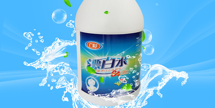 厂家供应优质杀菌消毒加仑漂白水 工业漂白水 安全无污染 可批发