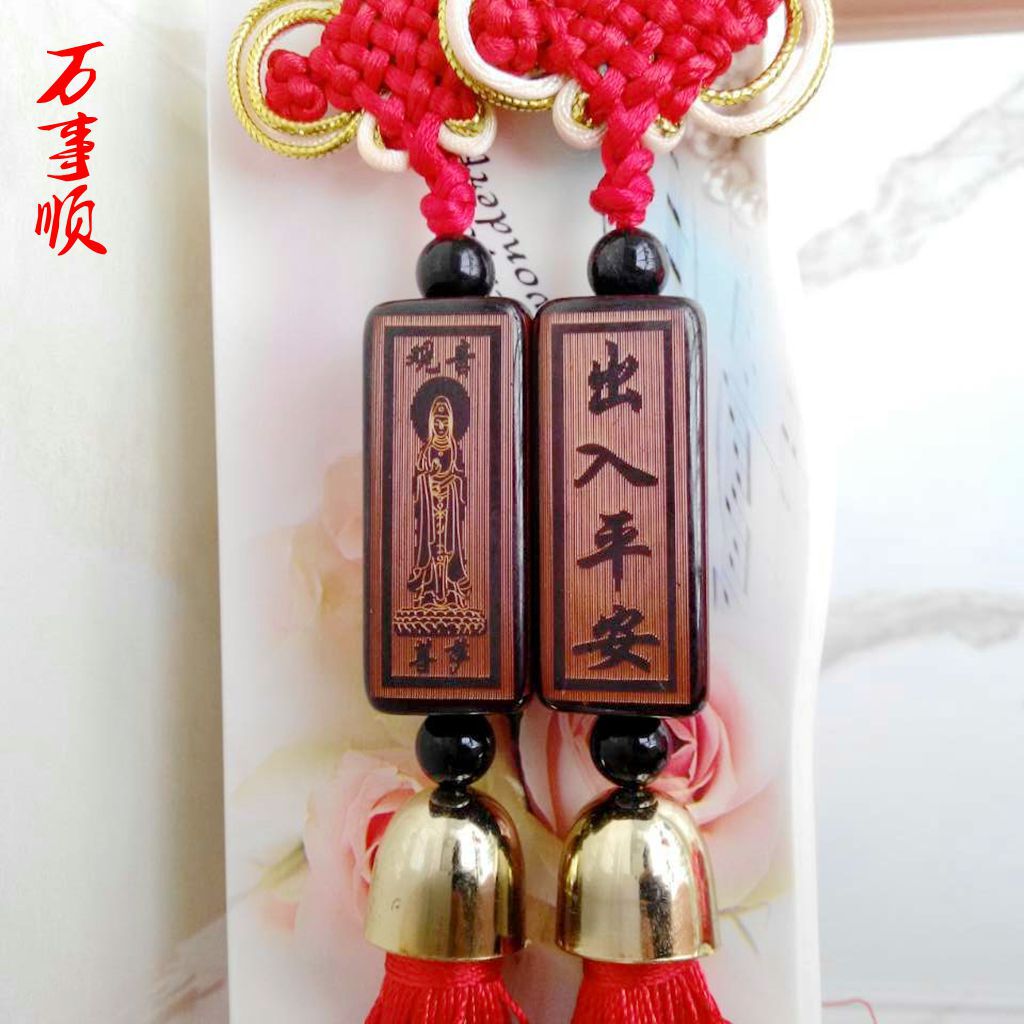 木质精品 四面刻字观音汽车挂件 吉祥如意 出入平安 厂价直销