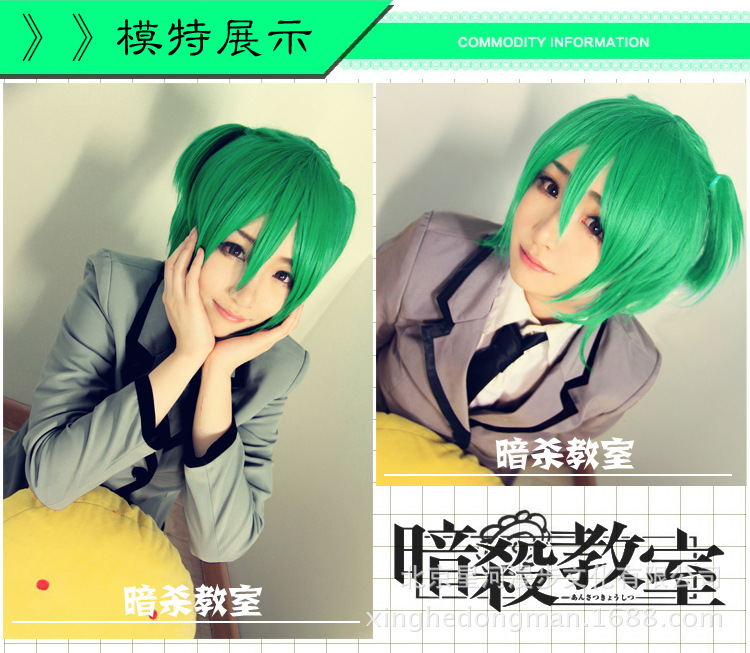 暗杀教室 杀老师cosplay服装 茅野枫cosplay衣服 全套 优质 纯棉图片