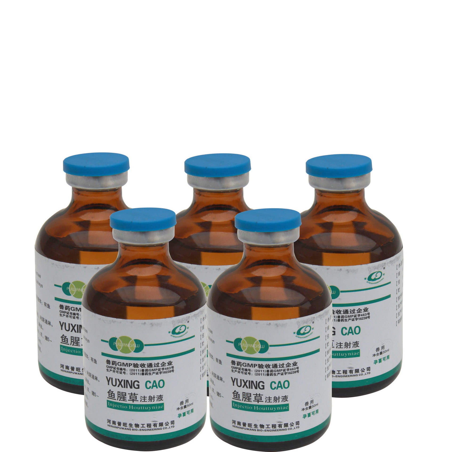 普旺鱼腥草针 批发兽药 清热解毒 利尿通淋 痢疾 大容量更实惠