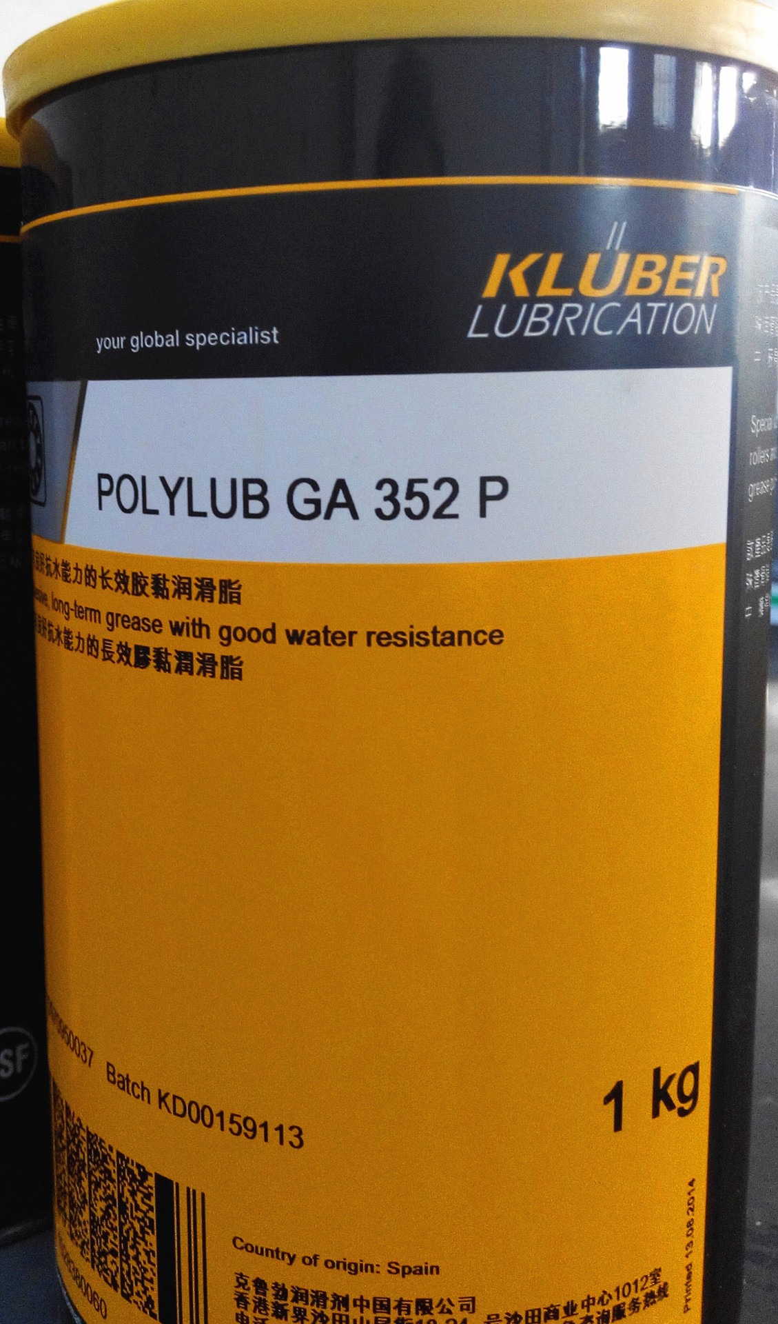原装正品 德国克鲁勃kluber 润滑脂 polylub ga352p  质量保证