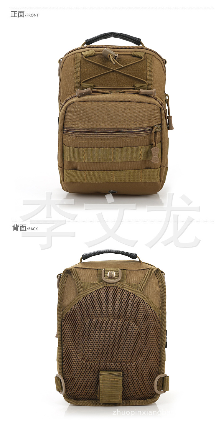 男女户外休闲包爱派德单肩背包运动迷彩包时尚胸包战术随身包军迷