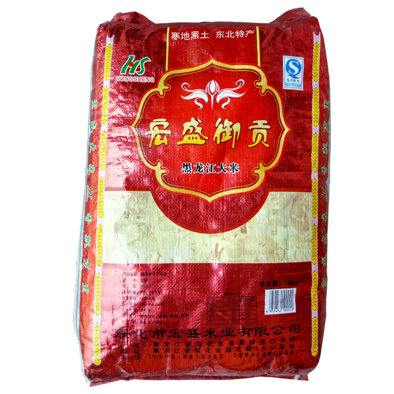 批发大米 优质东北大米 宏盛御贡圆粒米 东北特产黑龙江大米价格