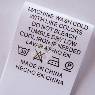 厂家定做水洗标 合成胶带印标 洗涤标示订做 印唛