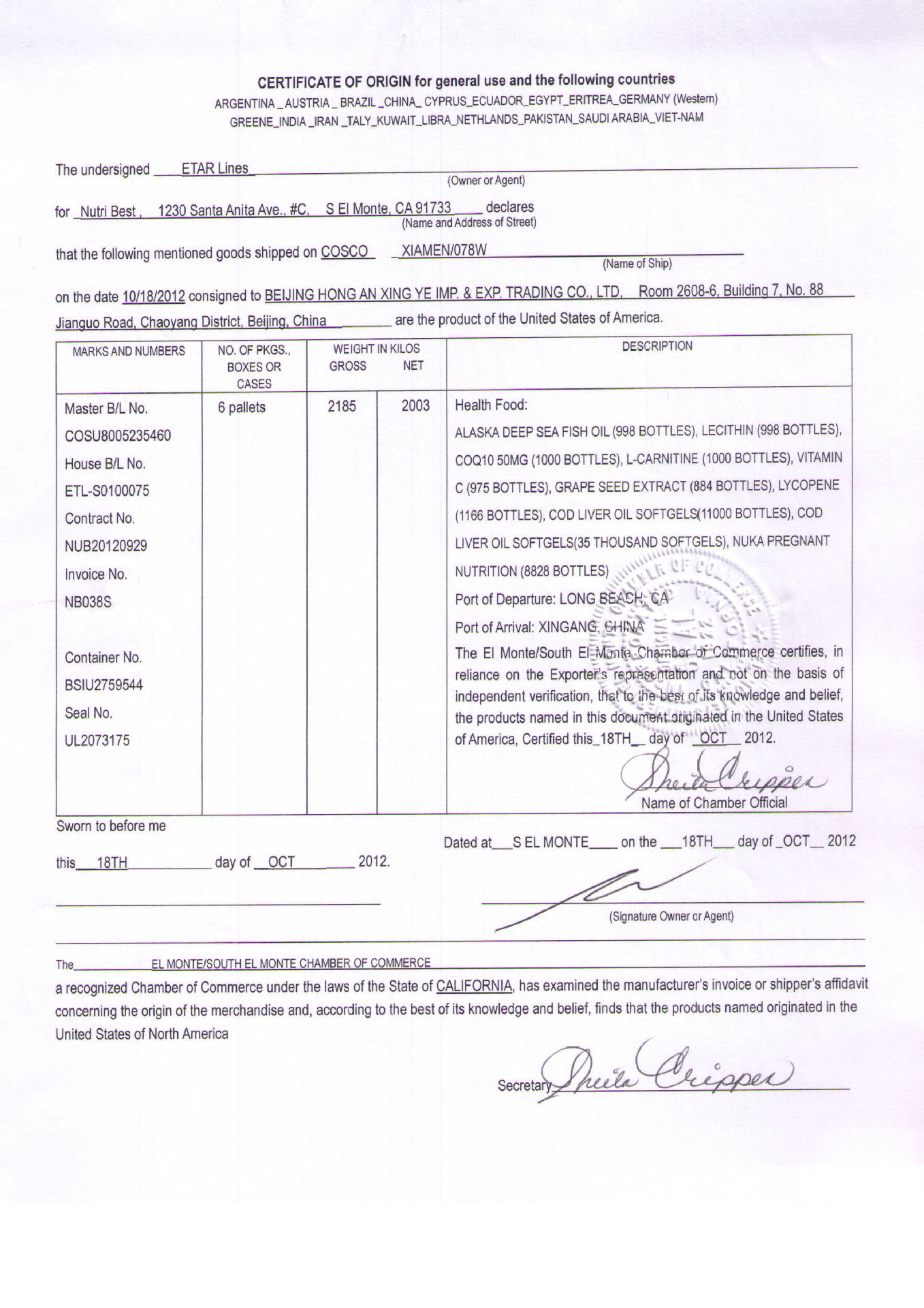 19奥乐滋美国原产地证明