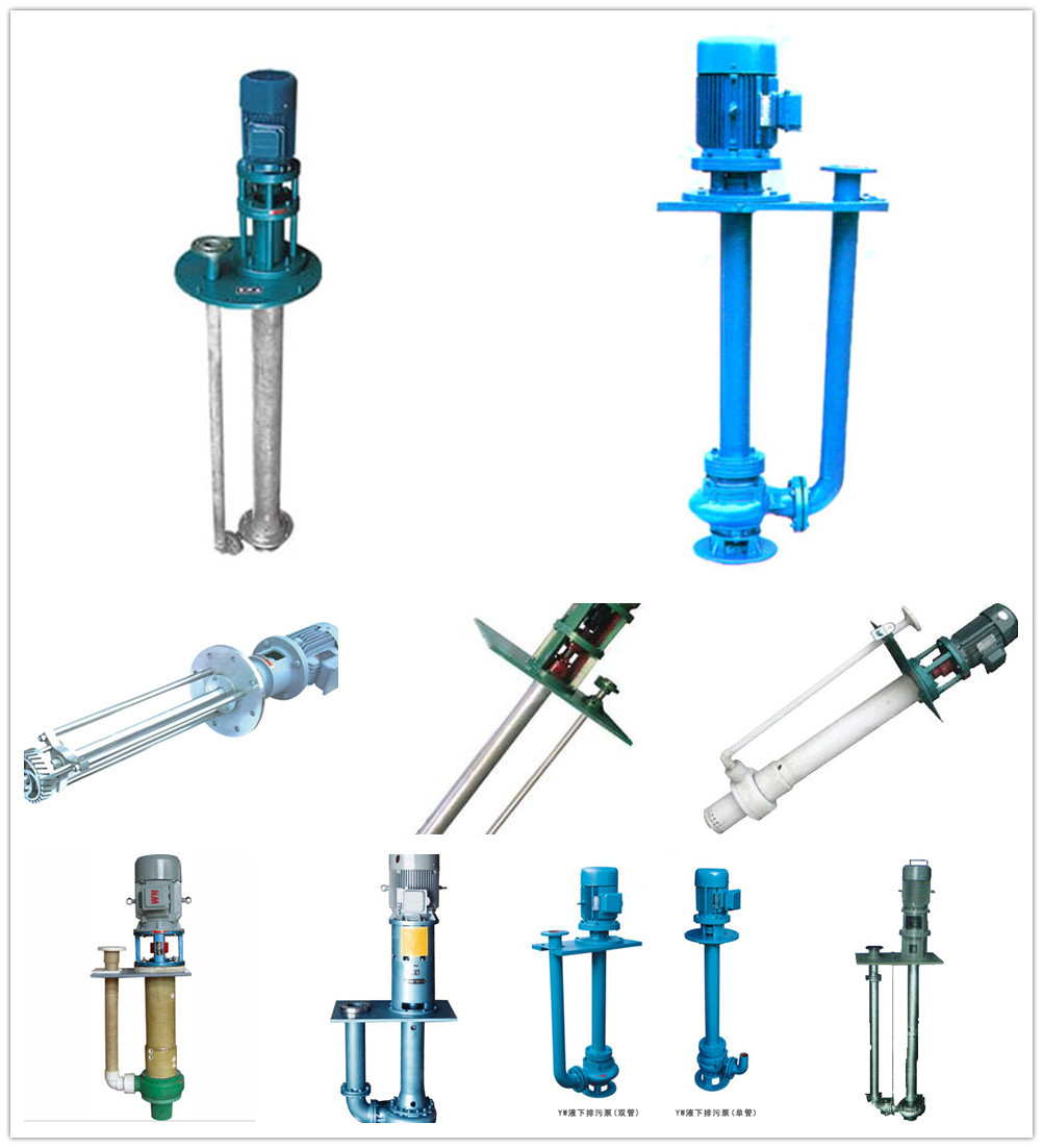直销 单双管液下排污泵 yw液下泵 液下排污泵300yw800-12-45型