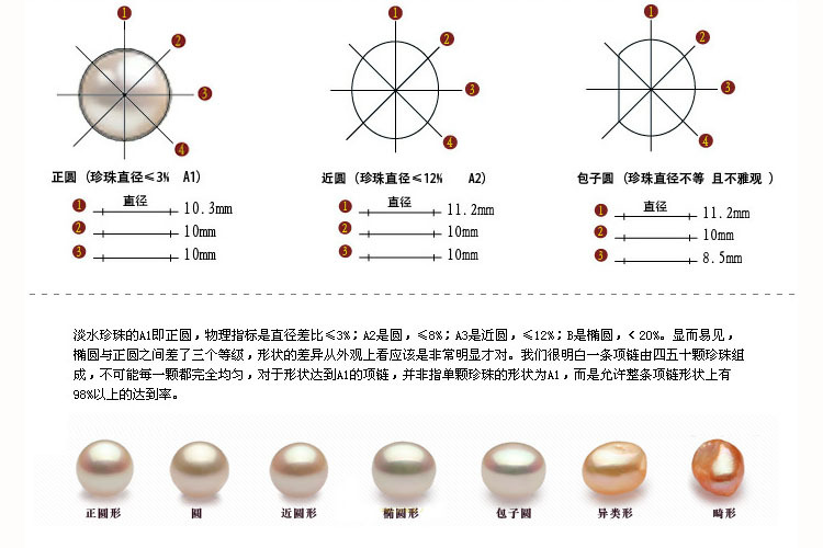 9-10mm天然淡水正圓微瑕珍珠手飾 手鍊飾品批發 鑲嵌鋯石sl041404