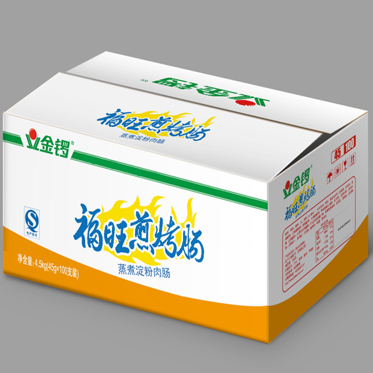 金锣福旺煎烤肠45g*100支 火腿肠 猪肉 鸡肉 香肠 烧烤 煎炸 食品