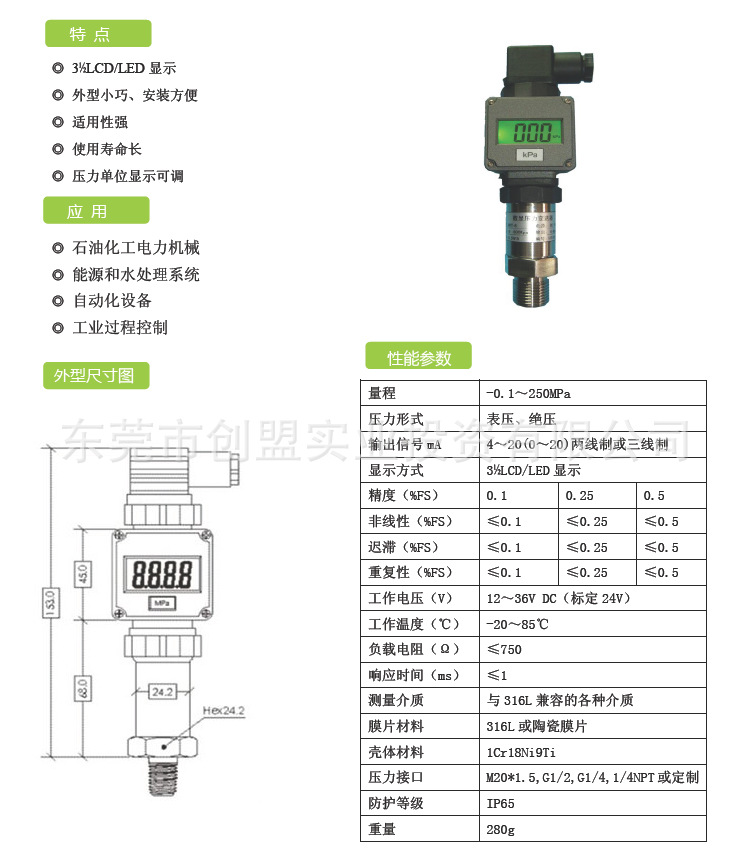 TY-101