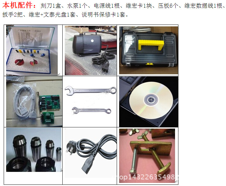 1224广告雕刻机/木工雕刻机/石材雕刻机/CNC数控雕刻机
