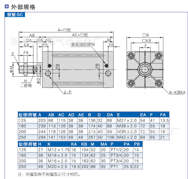 缸径160 标准气缸 sc160*500 亚德客型 可调 可加磁 厂家供应