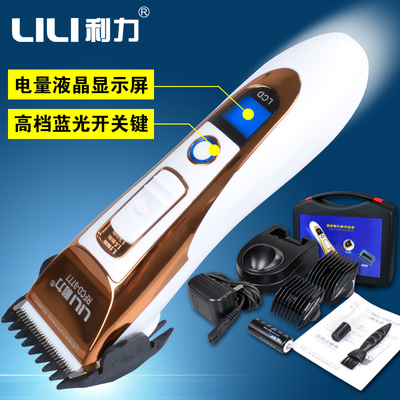 专业理发器 发廊专业理发高端液晶显示电推剪充电电推子9777 - 家电
