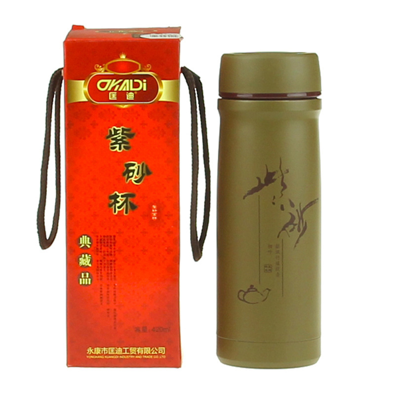 【热销产品】匡迪155号天然商务紫砂杯 创意杯子批发 定制logo