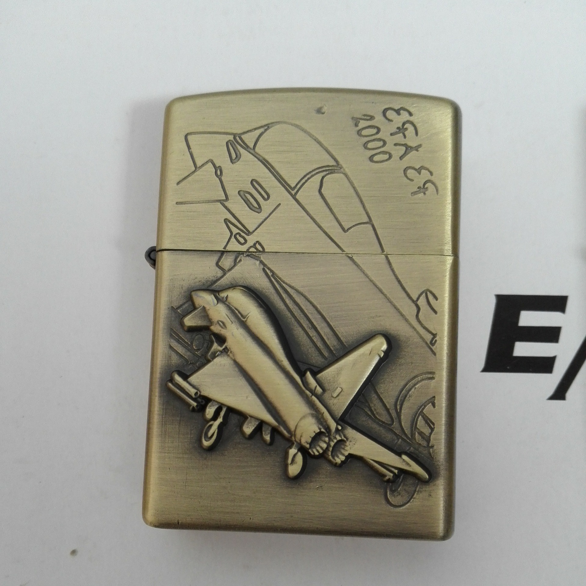 厂家直销批发earth地球金属浮雕打火机c395武器金属浮雕打火机