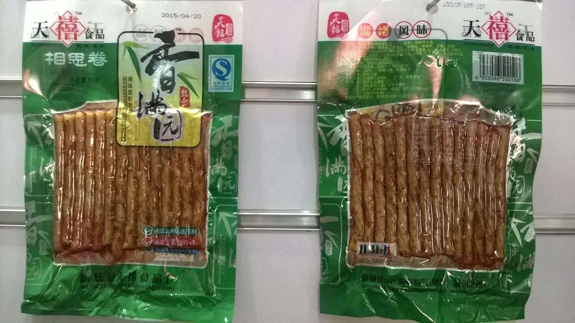 香满园 小豆筋 辣条 批发