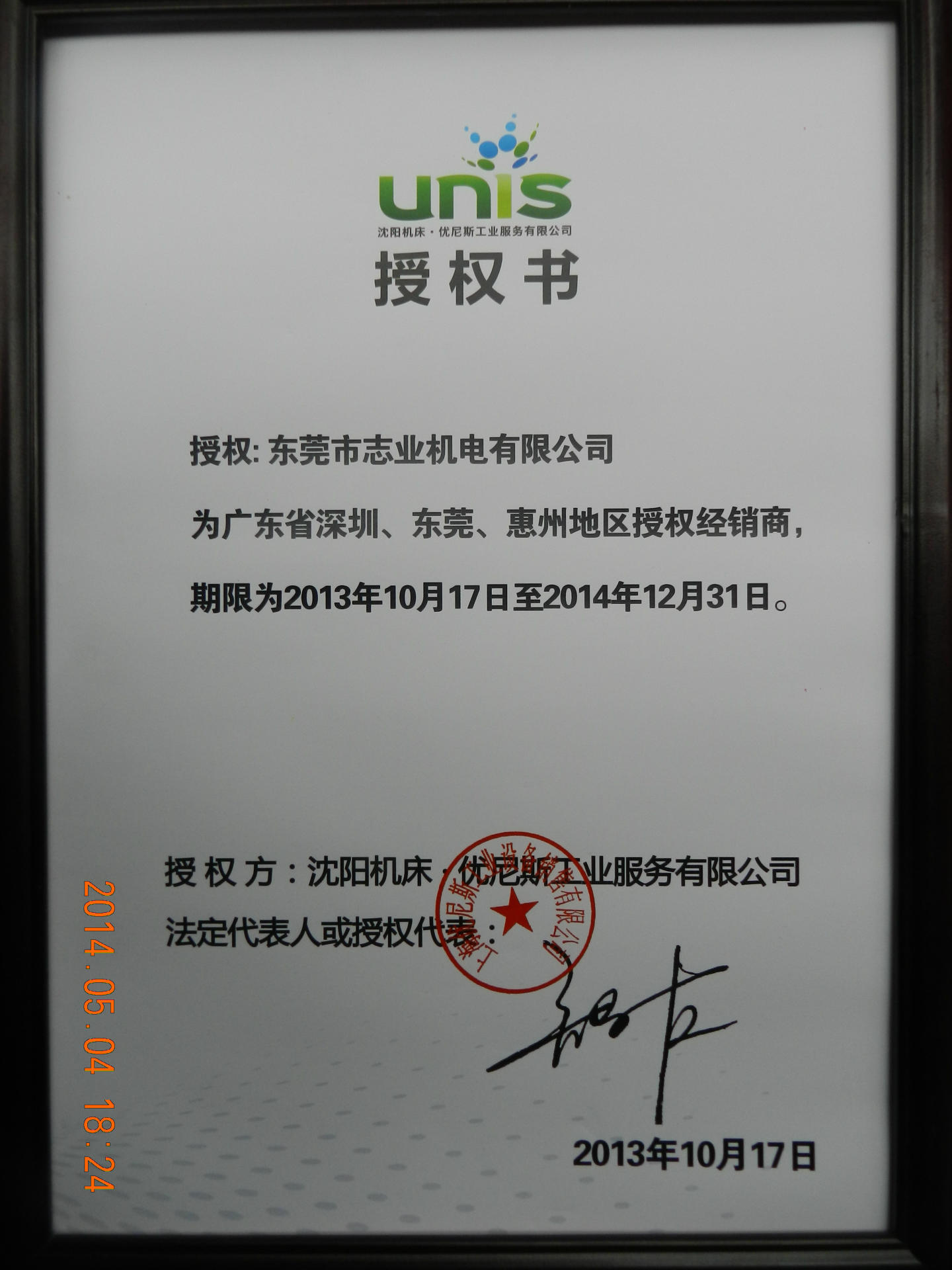 沈阳机床卧式普通车床CA6136750/1000
