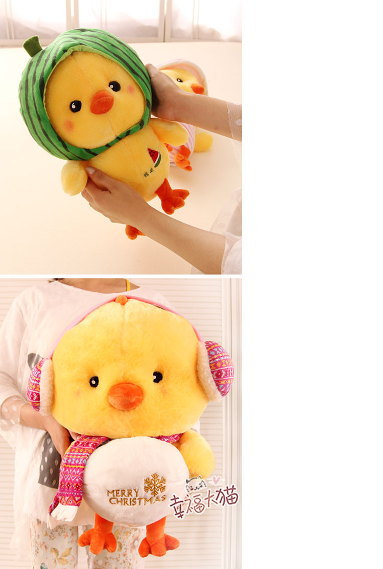 蓝白玩偶新款创意小黄鸡公仔毛绒玩具玩偶毕业生日礼物娃娃