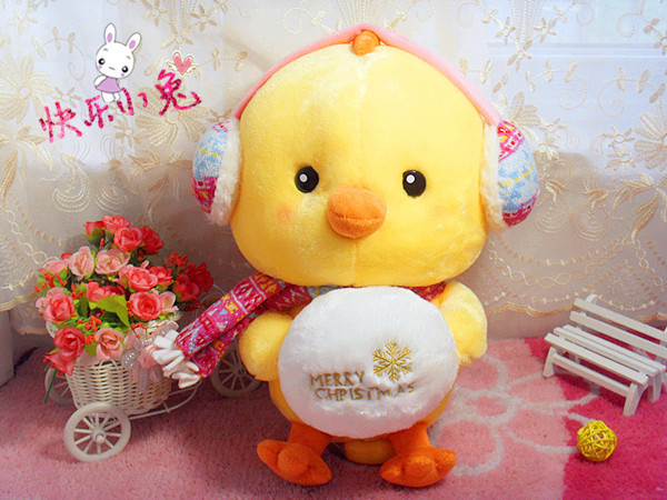 蓝白玩偶新款创意小黄鸡公仔毛绒玩具玩偶毕业生日礼物娃娃