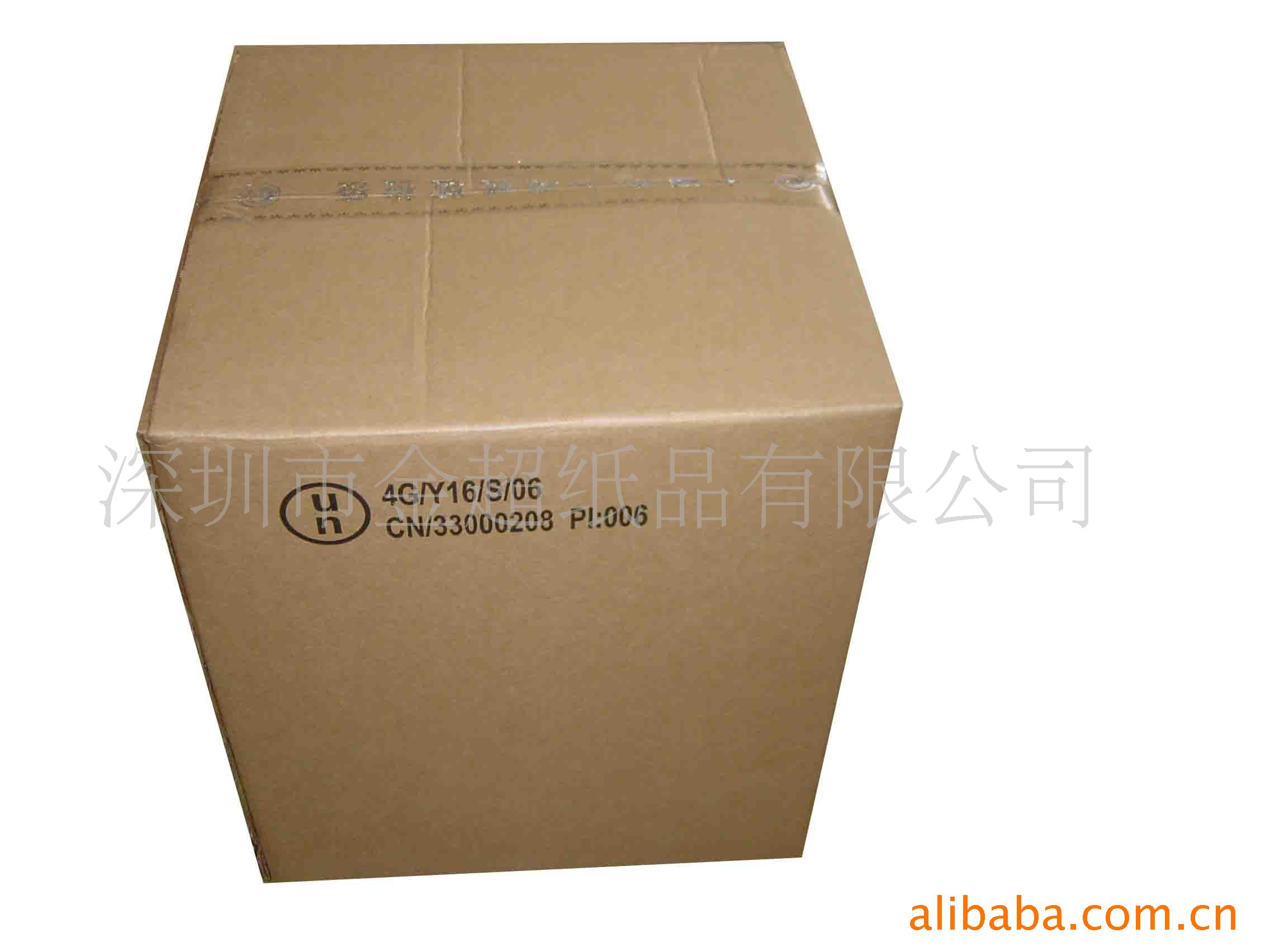 厂家供应 求购纸箱纸盒包装盒(专供深圳)(图)