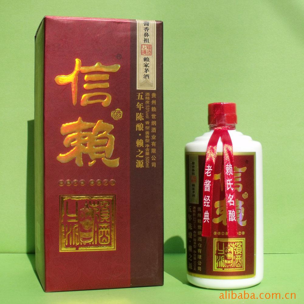 白酒,信赖酒,赖世纲系列白酒 酒类