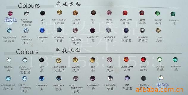 5-ss47 水钻规格:1mm-11mm 水钻包装:1罗=144颗(正常为10罗/包)=1件